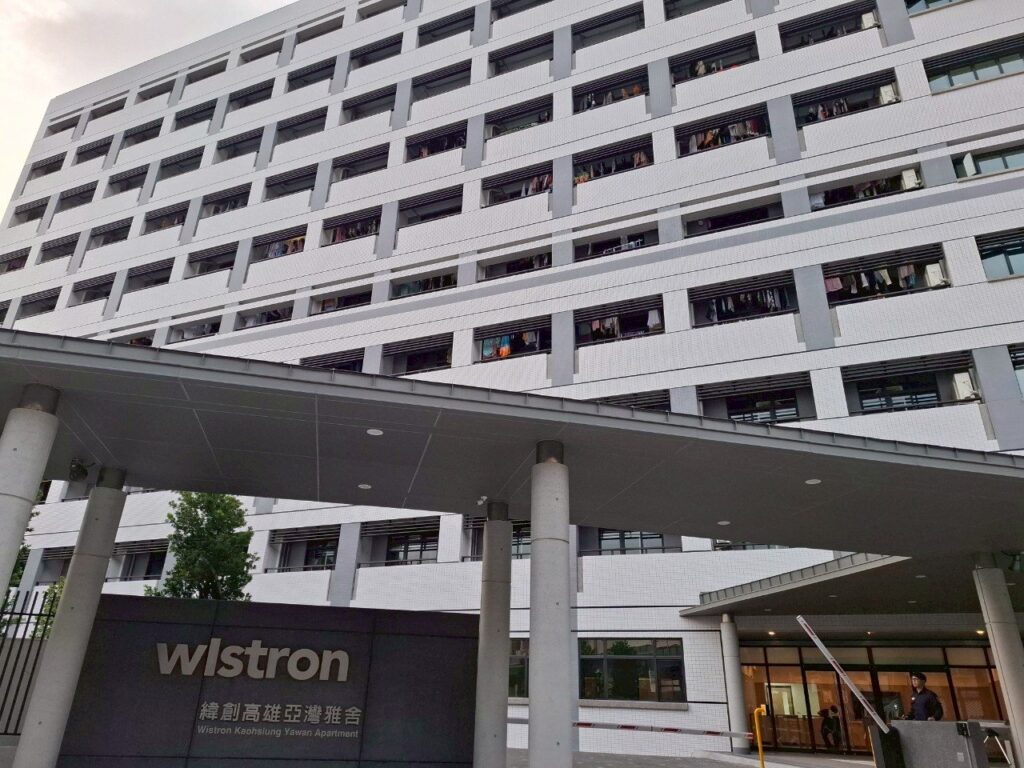 Exterior of Wistron Kaohsiung dormitory building with entrance barrier gate