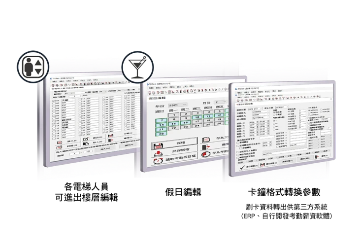 SOYAL 701: elevator floor permissions, holidays and time-clock export screens